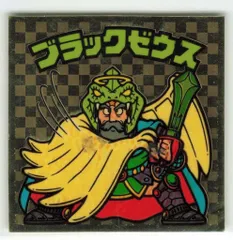 2025年最新】旧 ブラックゼウスの人気アイテム - メルカリ