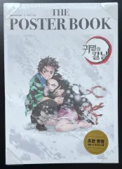 (新品) 鬼滅の刃 アート ポスター ポスターBOOK 初回版