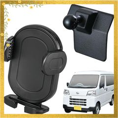 【迅速発送】セイワ(SEIWA) 車種専用品 車種専用品 ダイハツ・ハイゼットカーゴ（S700V/W) / アトレー（S710V/W)専用 スマートフォンホルダー IMP371 専用マウント＆スマホホルダーセット 専用設計 工具不要 簡単取り付け【適合車種 1