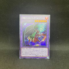 遊戯王 エルフェンノーツ デッキパーツ 24枚セット - メルカリ