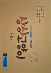 ドラマ 現場 ボーン 팝니다