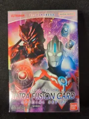 バンダイ ウルトラレプリカ ウルトラマンオーブ ウルトラフュージョンカードスペシャルセット02