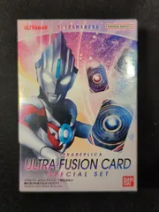バンダイ ウルトラレプリカ ウルトラマンオーブ ウルトラフュージョンカードスペシャルセット