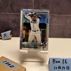 2013 BBM Historic Collection 背番号列伝 初芝清 079/100 直筆サイン