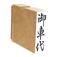 Item thumbnail for item e95b053a-5d0e-4054-bedf-420c0186d9e1