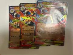 ポケットモンスター カード MEGAファクタEX (013/063) 3枚