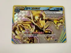 ポケットモンスター カード ゴルダック