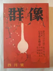 2026年最新】昭和+春画の人気アイテム - メルカリ