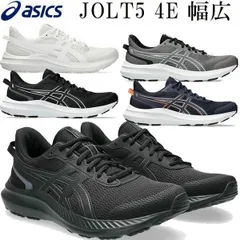 asics アシックス JOLT 5 1011B964 020 24.5㎝ カーボン ハドルイエロー スニーカー 軽量 ランニング ウォーキング メンズ レディース 人気