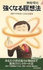 2025年最新】無能唱元の人気アイテム - メルカリ