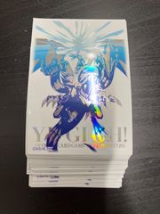 遊戯王ニューロン　スリーブ　プロテクター 遊戯王 公式プロテクター スリーブ 束ねられし力 ニューロン カード