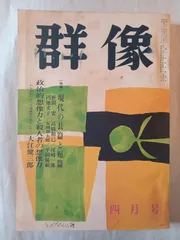 2026年最新】昭和 春画の人気アイテム - メルカリ