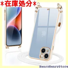 iPhone14 ケース ショルダー クリア いphone14 スマホケース カバー 肩掛け 首掛け 斜めかけケース 可愛い かわいい 韓国 透明 TPU 薄型 耐衝撃 シリコン アイフォン14 ホワイト 579