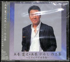 水着ジャケ/EP】小泉今日子 素敵なラブリーボーイ 恋のヒットチャート