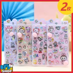 （番号：LBB02-2）新品！ラブブ おしり LBB ぷくぷくシール 2枚（ランダム発送）ムニムニ 立体 シール帳 マシュマロ スクイーズ SNSで大人気 立体 シール おしり 3D まとめ買い かわいい 動物 お尻 女の子 ドロップ シール クリスマス