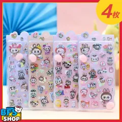 （番号：LBB02-4）新品！ラブブ おしり LBB ぷくぷくシール 4枚（重複なし）ムニムニ 立体 シール帳 マシュマロ スクイーズ SNSで大人気 立体 シール おしり 3D まとめ買い かわいい 動物 お尻 女の子 ドロップ シール クリスマス