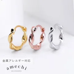 ピアス 金属アレルギー対応 レディース フープ シルバー925 キャッチレス ゴールド シルバー ピンクゴールド 小ぶり 小さめ  P23-061 P23-062 P23-063