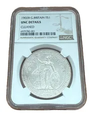 2025年最新】貿易銀 イギリスの人気アイテム - メルカリ