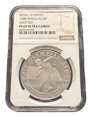 2025年最新】ソウルオリンピック記念硬貨の人気アイテム - メルカリ
