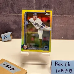 2023 Topps Chrome NPB 隅田千尋 Chihiro Sumida 20/75 埼玉西武ライオンズ Gold Refractor Parallel カード