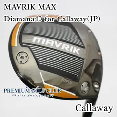 2026年最新】マーベリック ヘッドカバーの人気アイテム - メルカリ