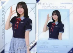 【中古】コレクションカード(乃木坂46) 08[ノーマル]：日向坂46/山口陽世/「日向坂46 ツインウエハース」プラカード＜ローソン限定＞