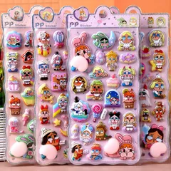 クライベイビー Crybaby 4枚セット お尻3Dシール ぷくぷくシール ステッカーデコ 装飾用 スマホケース飾り ねこ ご褒美シー おしりぷにぷにシール ごほうびシール 立体シール 可愛いシール 手帳 貼り付け 水筒 ペン ステッカー アルバム