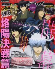 【中古】アニメディア 付録付)アニメディア 2017年2月号