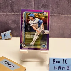 2023 Topps Chrome NPB 伊藤比呂美 Hiromi Itoh 025/250 北海道日本ハムファイターズ Purple Refractor Parallel カード