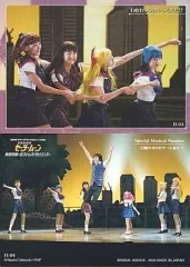 【中古】コレクションカード(女性) Ｈ-04[ホロカード]：浦井健治(地場衛)・(集合)/ホロカード/2002サマースペシャルミュージカル美少女戦士セーラームーン無限学園～ミストレス・ラビリンス～