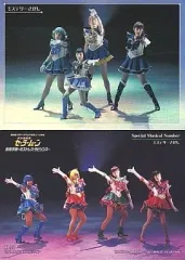 【中古】コレクションカード(女性) Ｈ-27[ホロカード]：仲村瑠璃亜(セーラーサターン)・セーラー戦士(集合)/ホロカード/2002サマースペシャルミュージカル美少女戦士セーラームーン無限学園～ミストレス・ラビリンス～