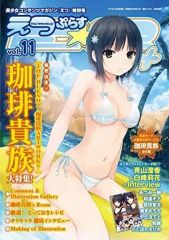 中古】バッジ・ピンズ(男性) 神谷浩史 缶バッジ 「Kiramune Fan