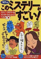 中古】バッジ・ピンズ(男性) 神谷浩史 缶バッジ 「Kiramune Fan