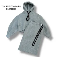 【DOUBLE STANDARD CLOTHING】ダンボールニット コクーンパーカー＆スカート セットアップ