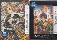 アニメBlu-ray 1限定版)鬼滅の刃 無限列車編 全2巻セット