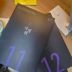 범작가 기밀문서