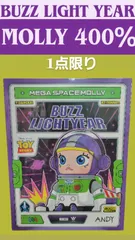 2025年最新】space molly 400の人気アイテム - メルカリ