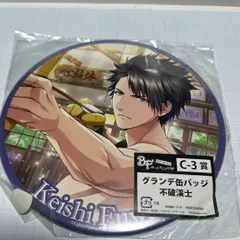 2026年最新】不破渓士の人気アイテム - メルカリ