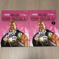 新品) イ・ギサン これぞ厳選既出まとめ