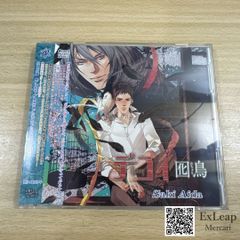 英田サキ　デコイ　囮鳥 ・迷鳥 ドラマCD 特典FUNBOOK 他 BLCD「デコイ 囮鳥」英田サキ 特典ファンブック付 - メルカリ