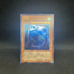 2026年最新】雲魔物の人気アイテム - メルカリ