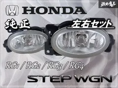 ホンダ純正フォグライト イエロー加工品【KOITO 114-62252】メルカリ ホンダ純正フォグライト イエロー加工品【KOITO 114-62252】メルカリ