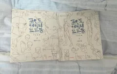 タコポイント キャラクター ドローイング 1巻+2巻