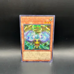 遊戯王　メンタルプロシージャー　シークレットレア　DUAD