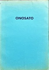2026年最新】オノサトトシノブの人気アイテム - メルカリ