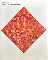 2025年最新】オノサトトシノブの人気アイテム - メルカリ