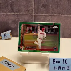 2023 Topps Chrome NPB 田村俊介 Shunsuke Tamura 65/99 広島東洋カープ Green Refractor Parallel カード