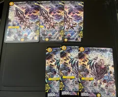 左神マックス　右神オメガ　3枚セット