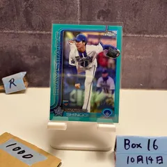 2023 Topps Chrome NPB 森下翔太 Shota Morishita 169/199 阪神タイガース Aqua Refractor Parallel カード