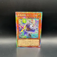 遊戯王　新芸学徒 ファインメルト　プリズマティックシークレットレア　DUAD